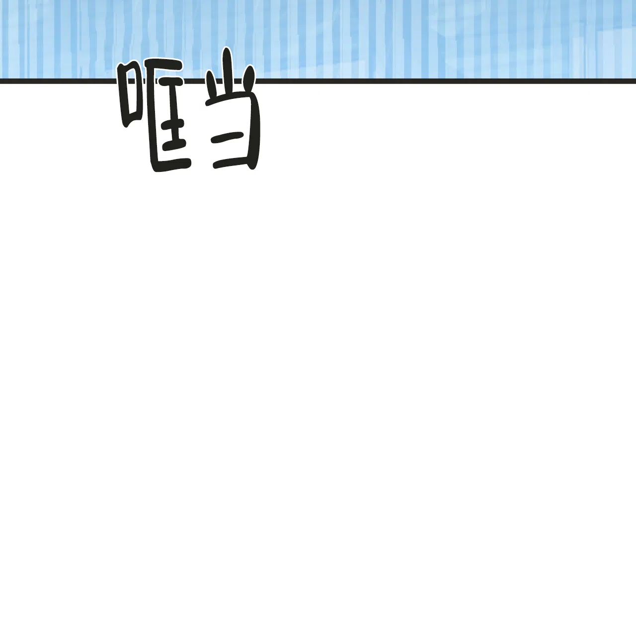《巅峰狙击》第4话 第19页