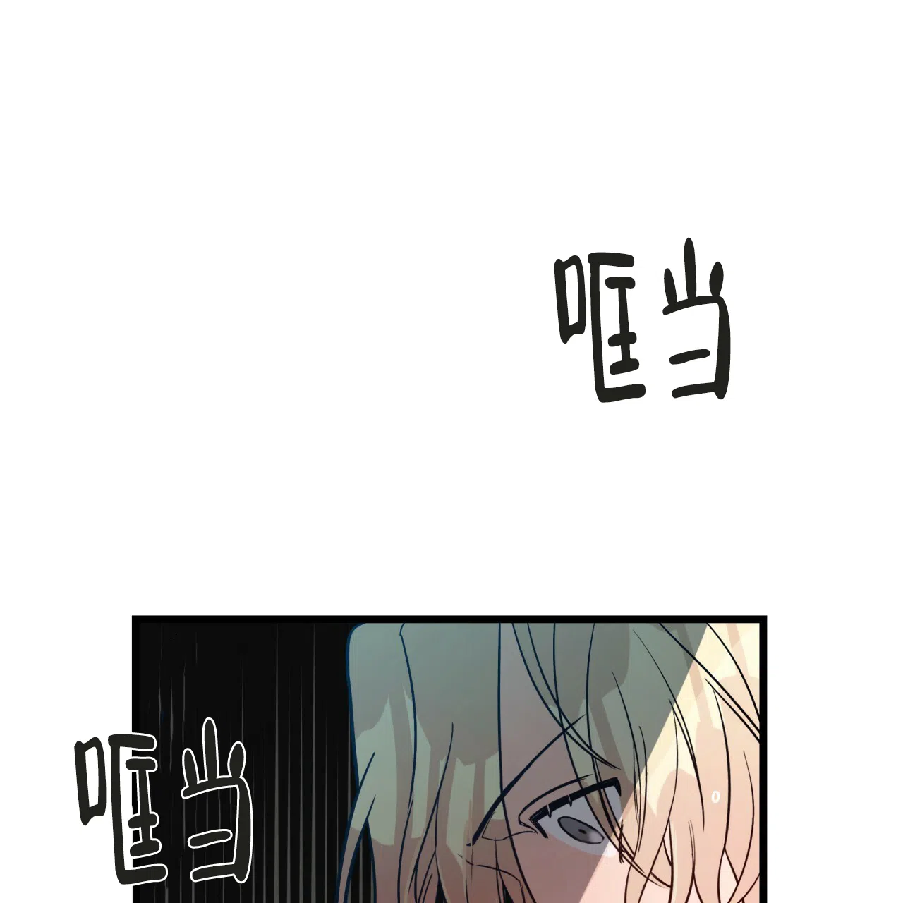 《巅峰狙击》第4话 第13页