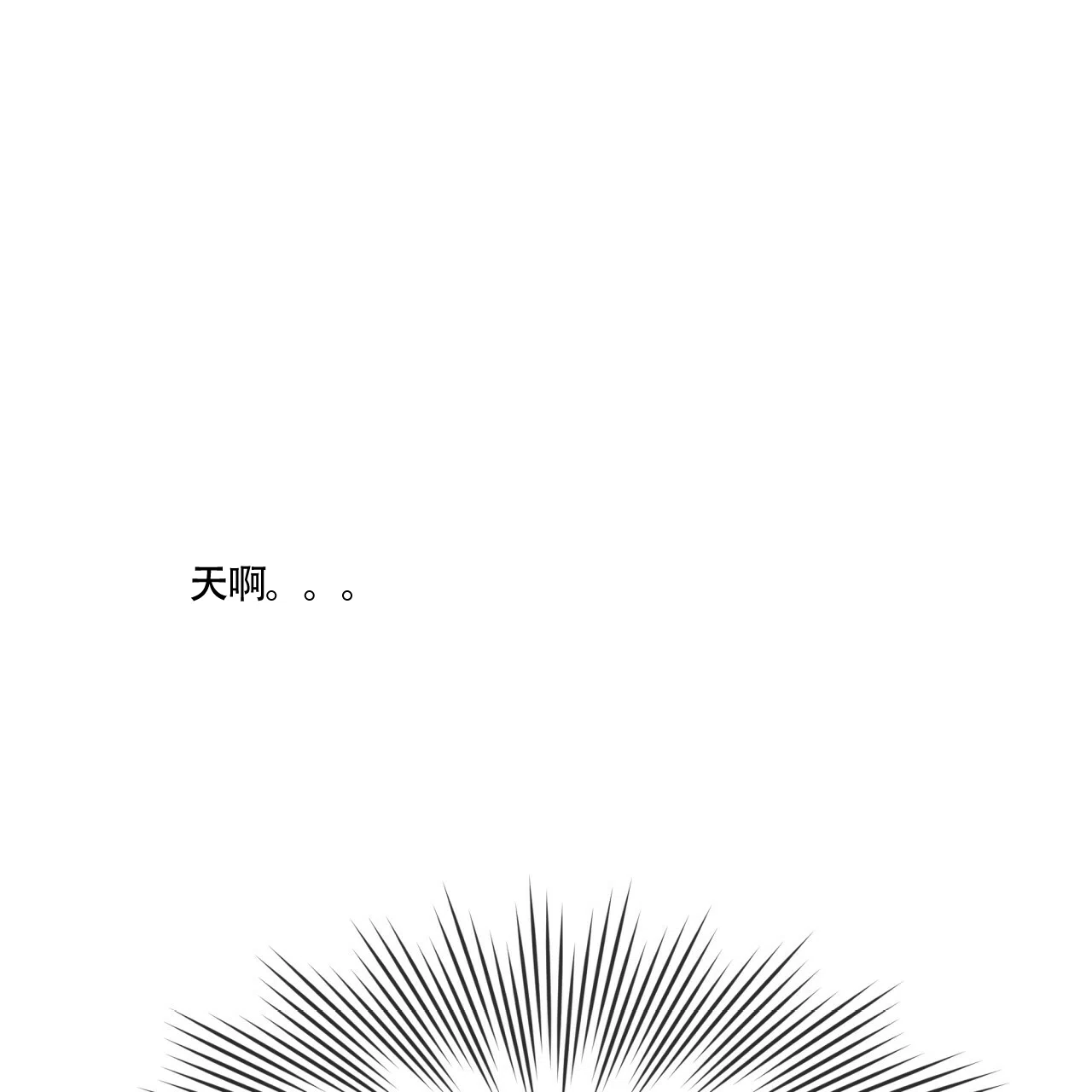 《巅峰狙击》第4话 第85页