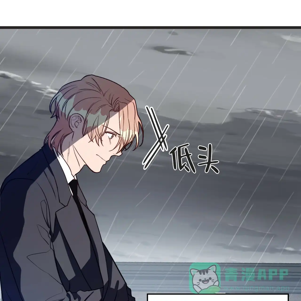 《巅峰狙击》第4话 第56页