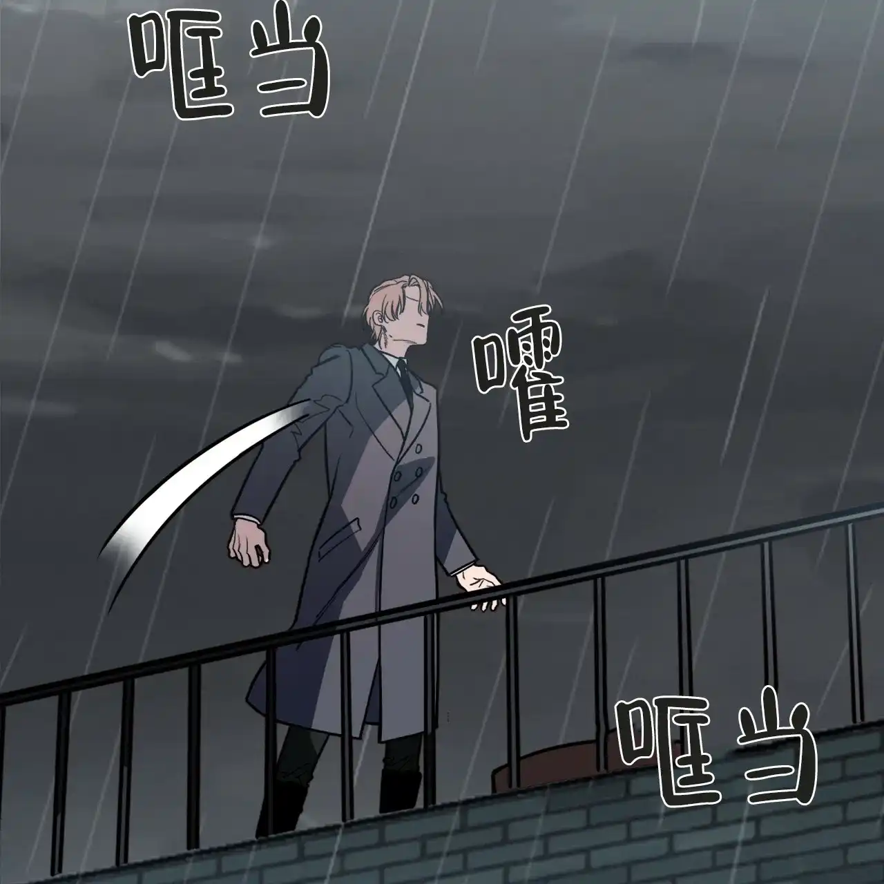 《巅峰狙击》第4话 第17页