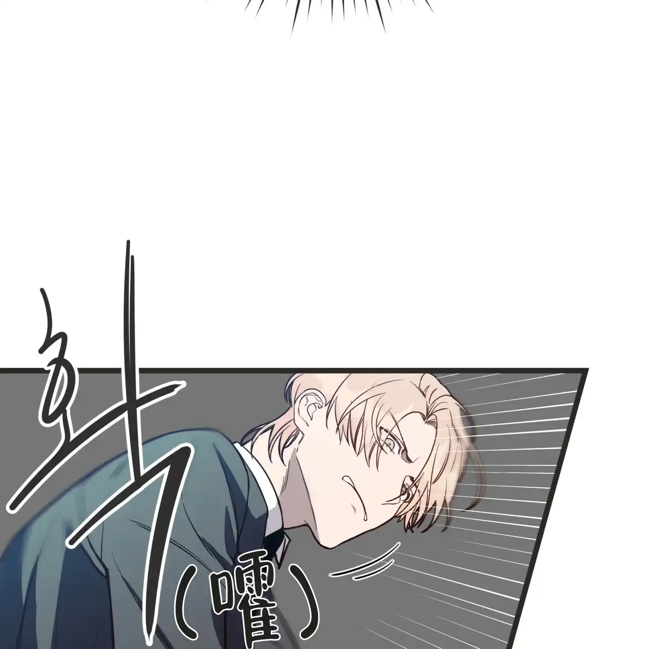 《巅峰狙击》第4话 第42页