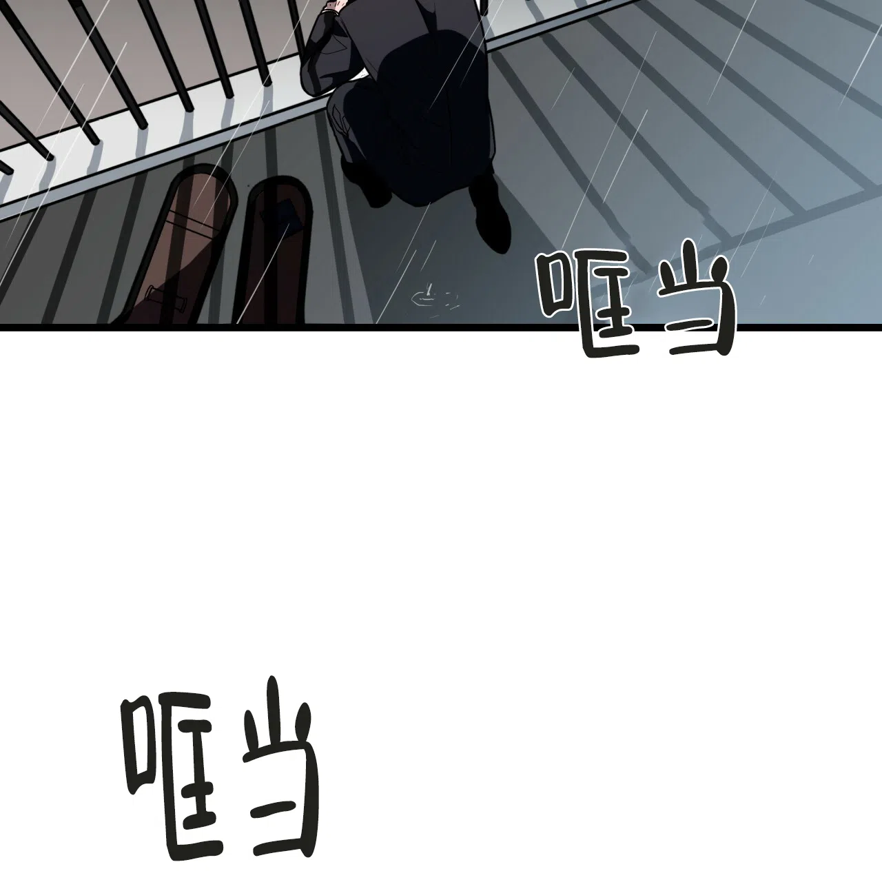 《巅峰狙击》第4话 第12页