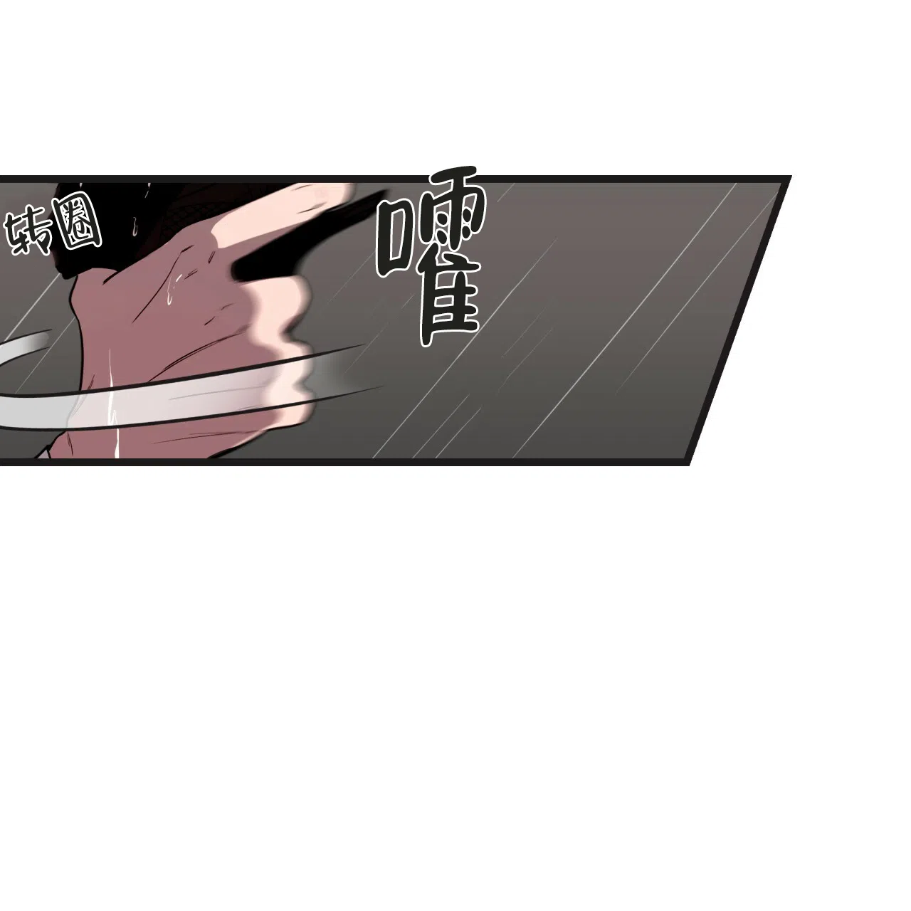 《巅峰狙击》第4话 第70页