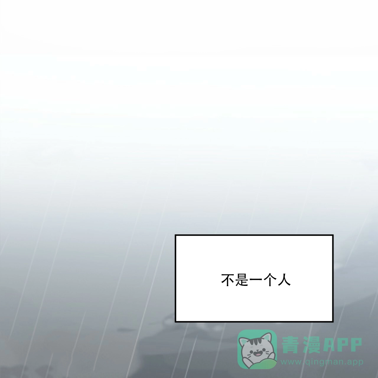 《巅峰狙击》第4话 第16页