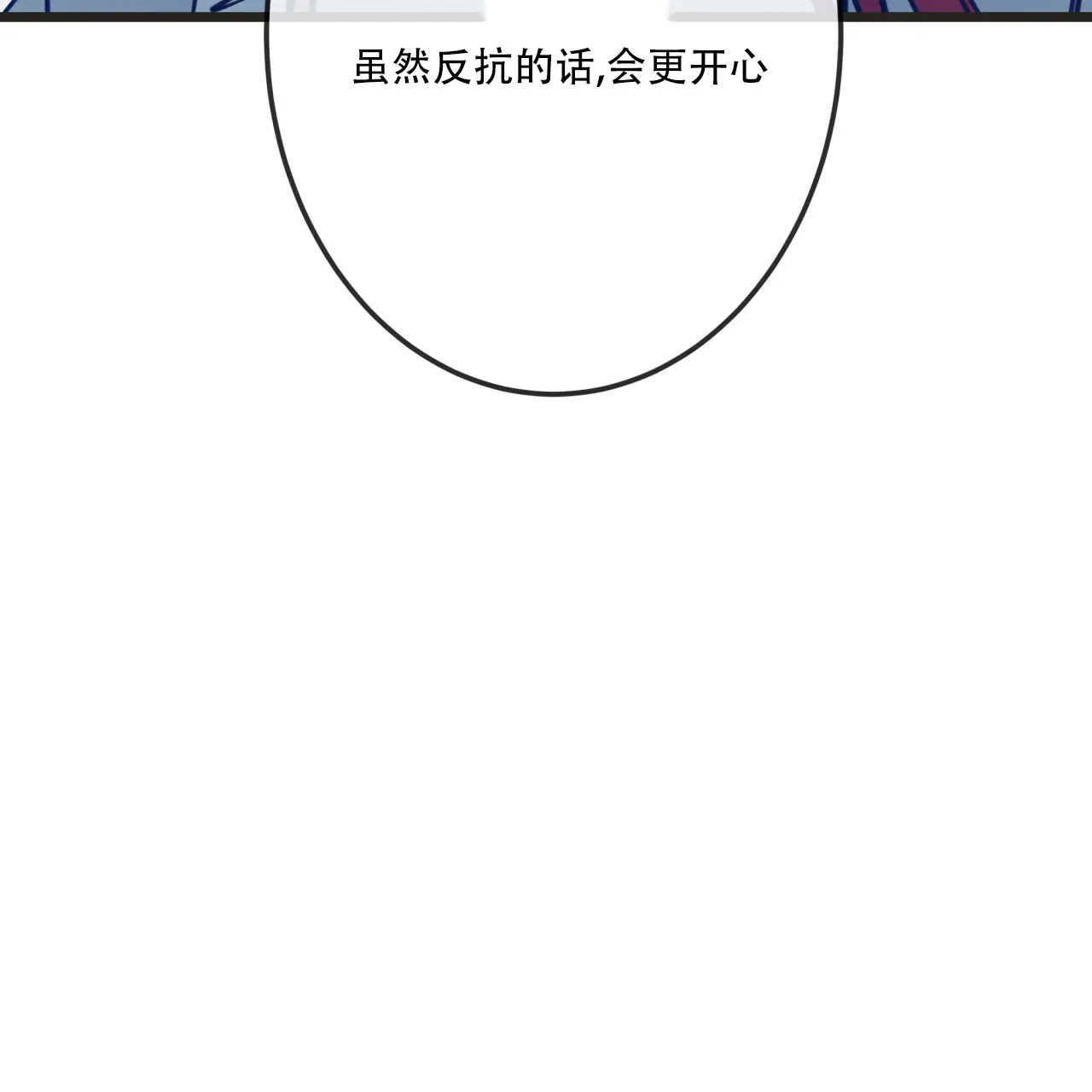 《巅峰狙击》第4话 第55页
