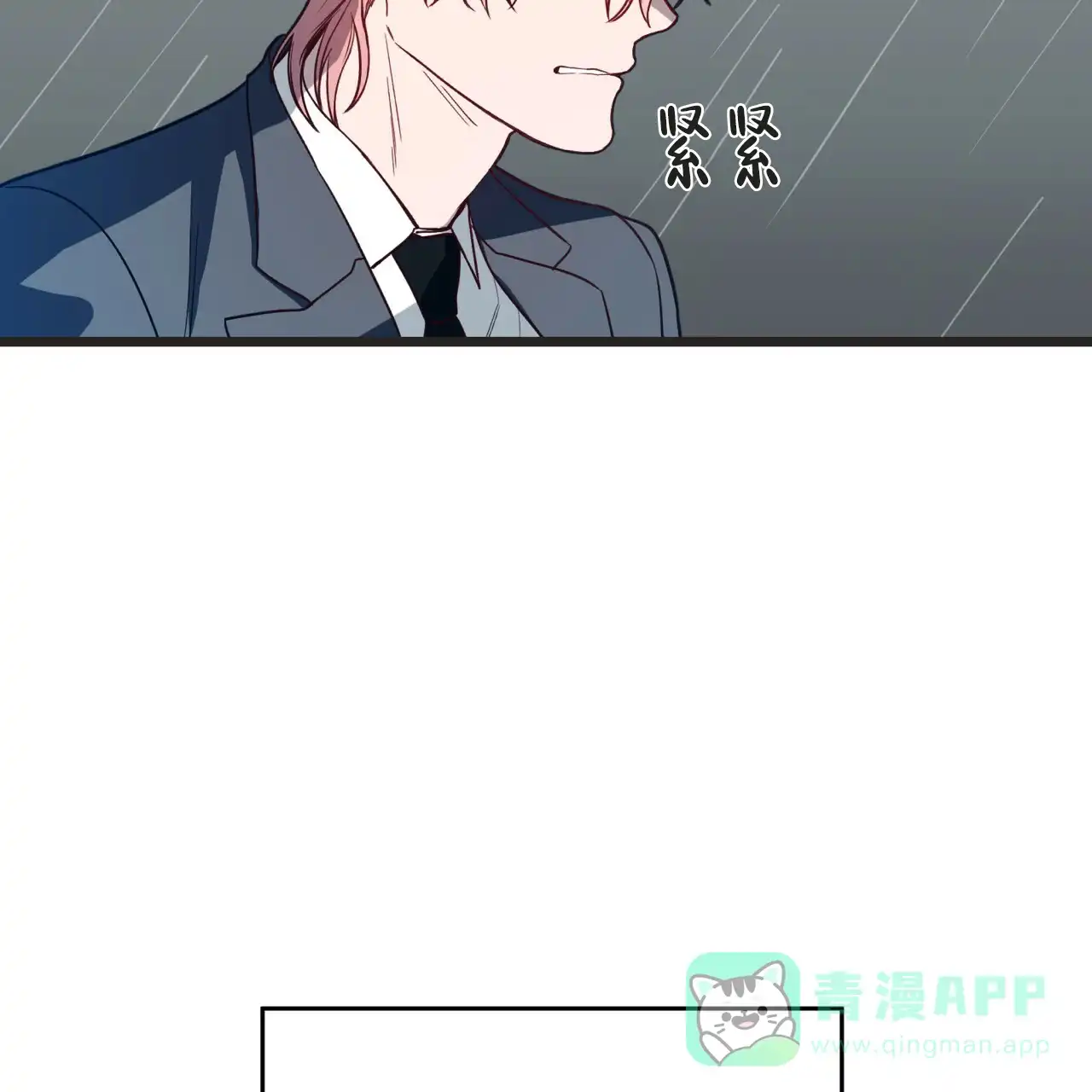 《巅峰狙击》第4话 第46页