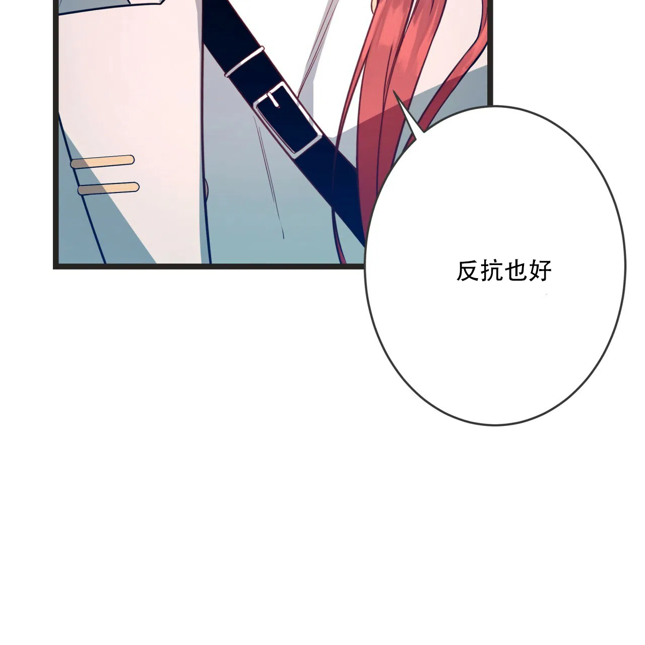 《巅峰狙击》第4话 第52页