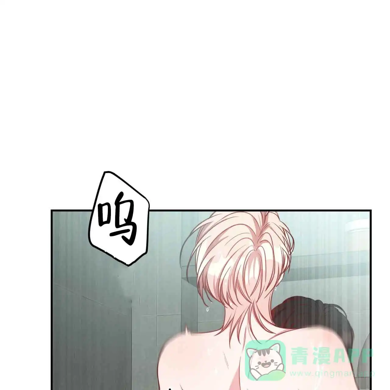 《巅峰狙击》第40话 第31页