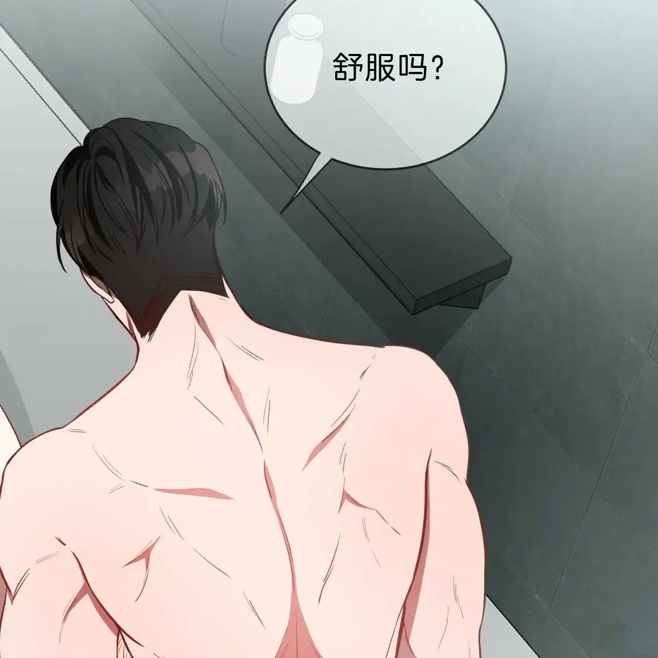 《巅峰狙击》第40话 第2页