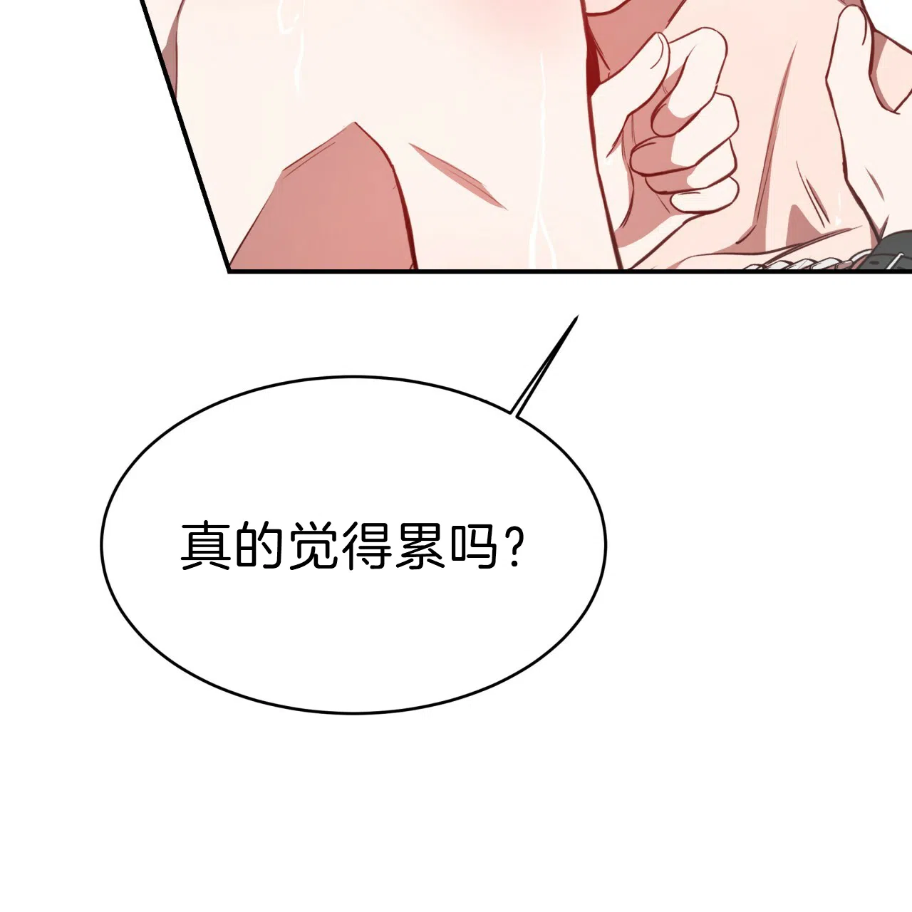 《巅峰狙击》第40话 第39页
