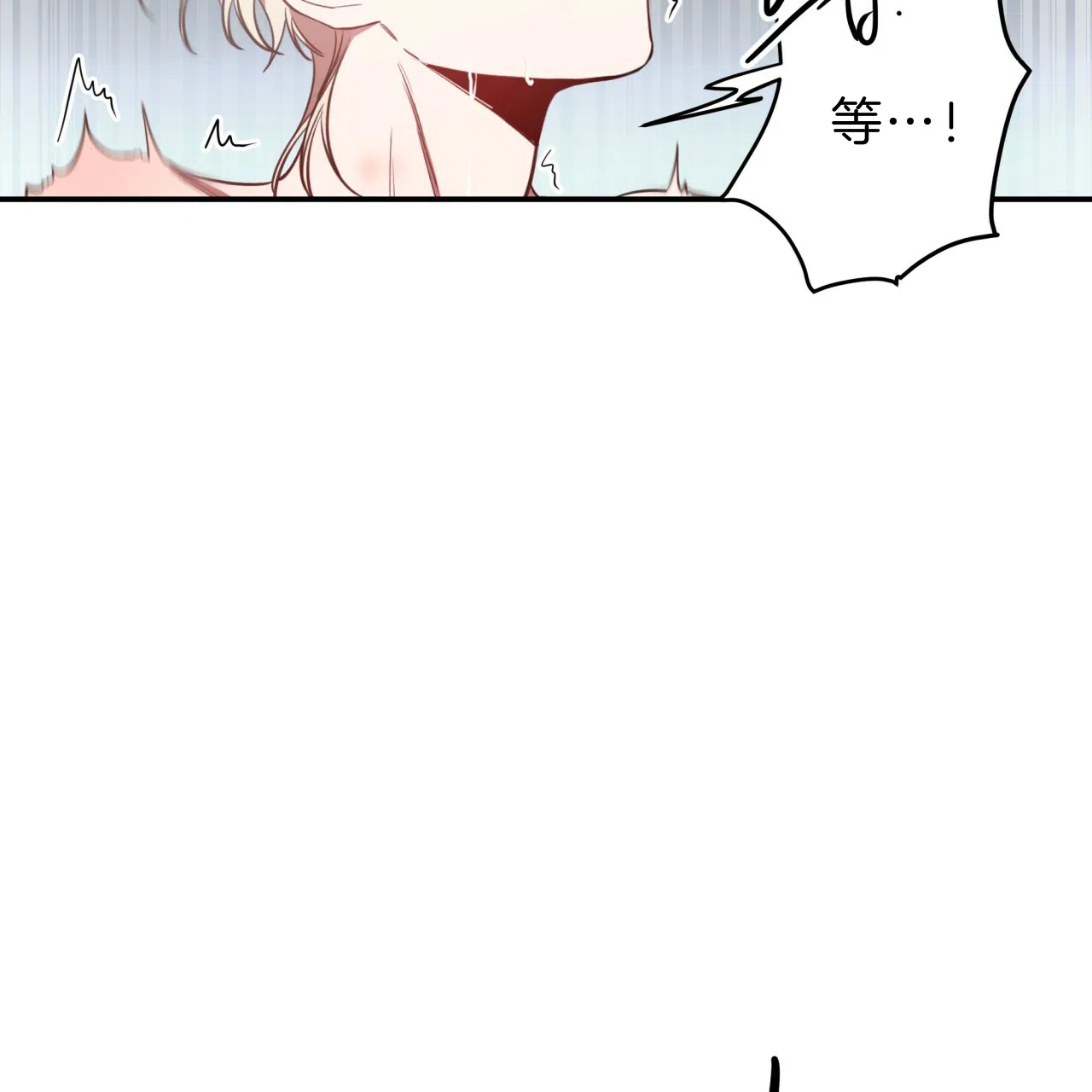 《巅峰狙击》第40话 第30页