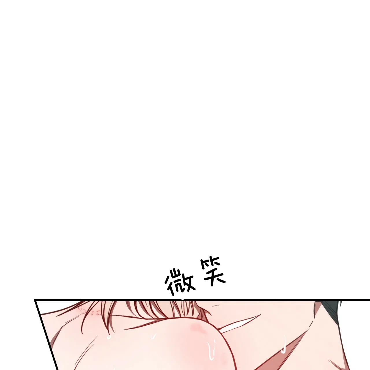 《巅峰狙击》第40话 第38页