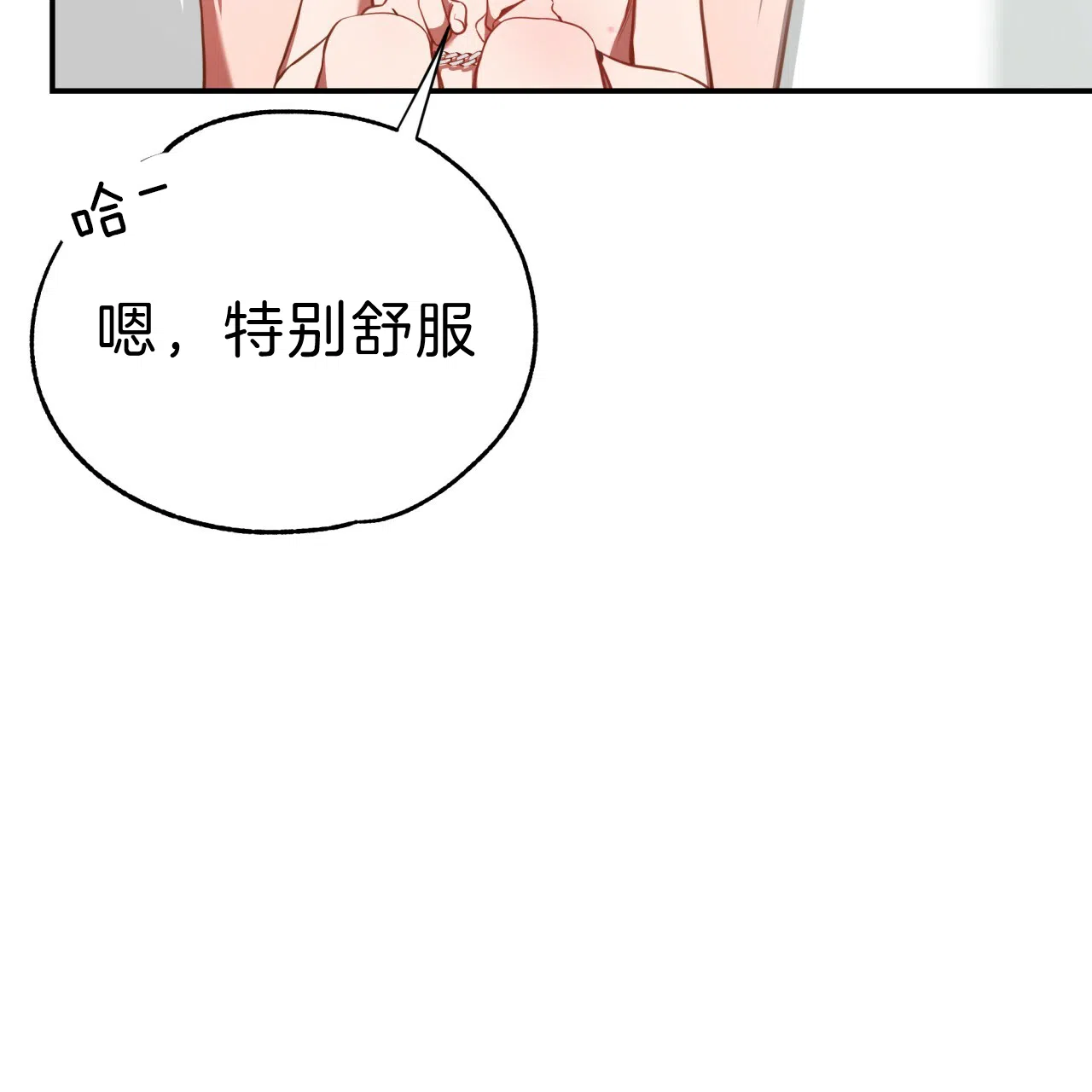 《巅峰狙击》第40话 第5页