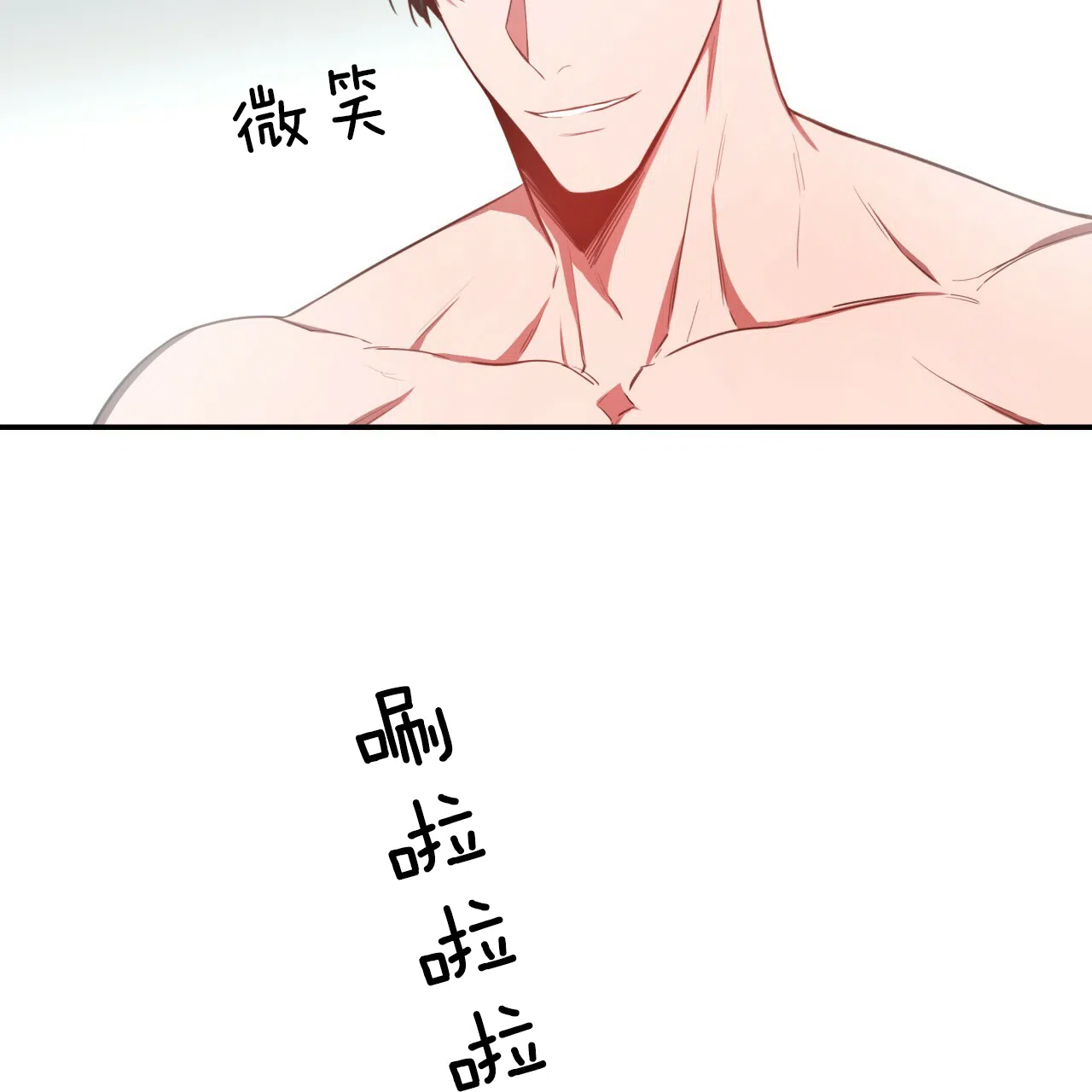 《巅峰狙击》第40话 第7页