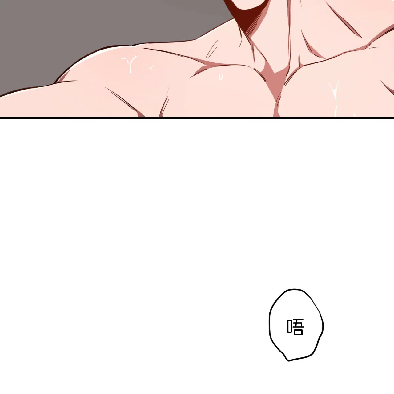 《巅峰狙击》第41话 第33页