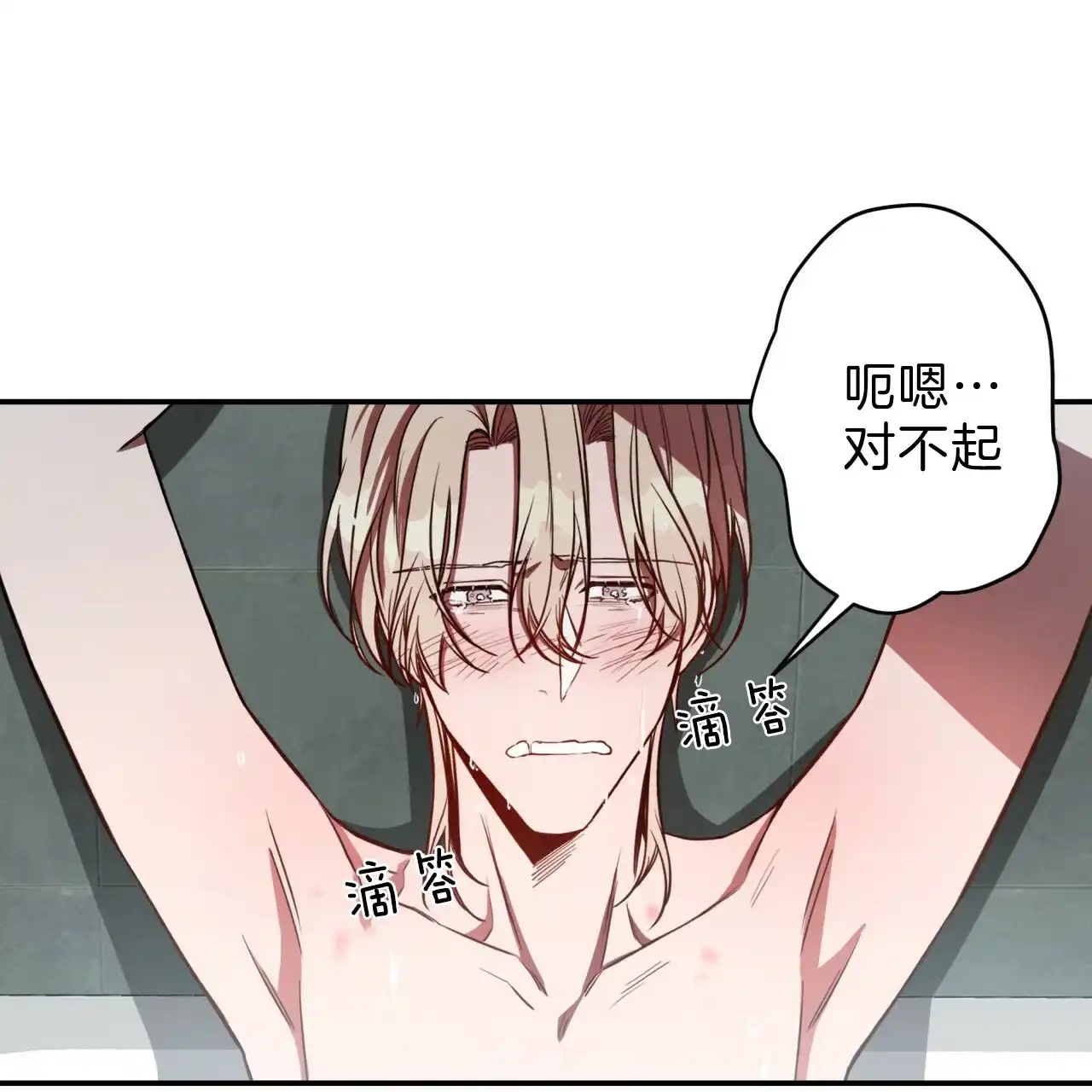 《巅峰狙击》第41话 第30页
