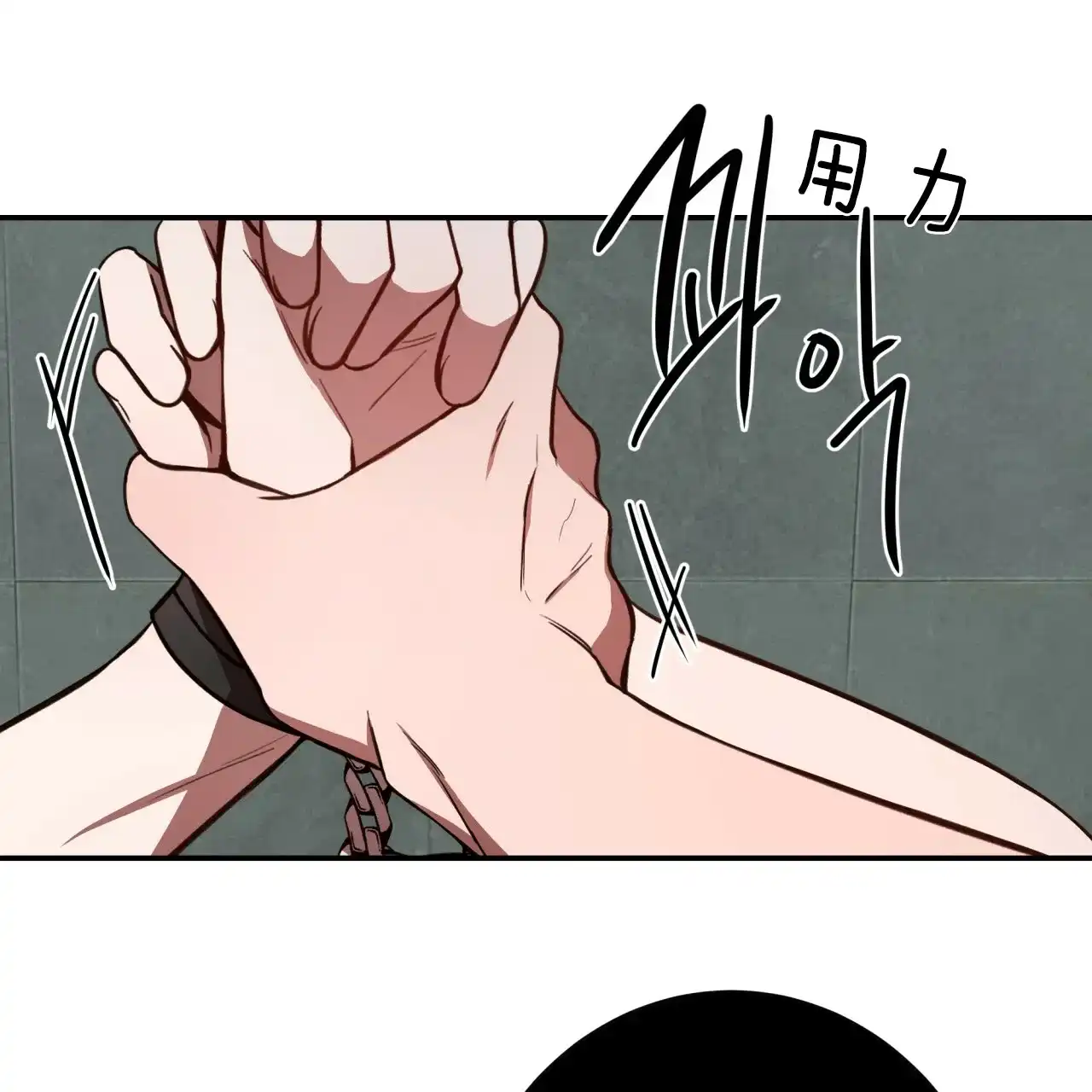 《巅峰狙击》第41话 第37页