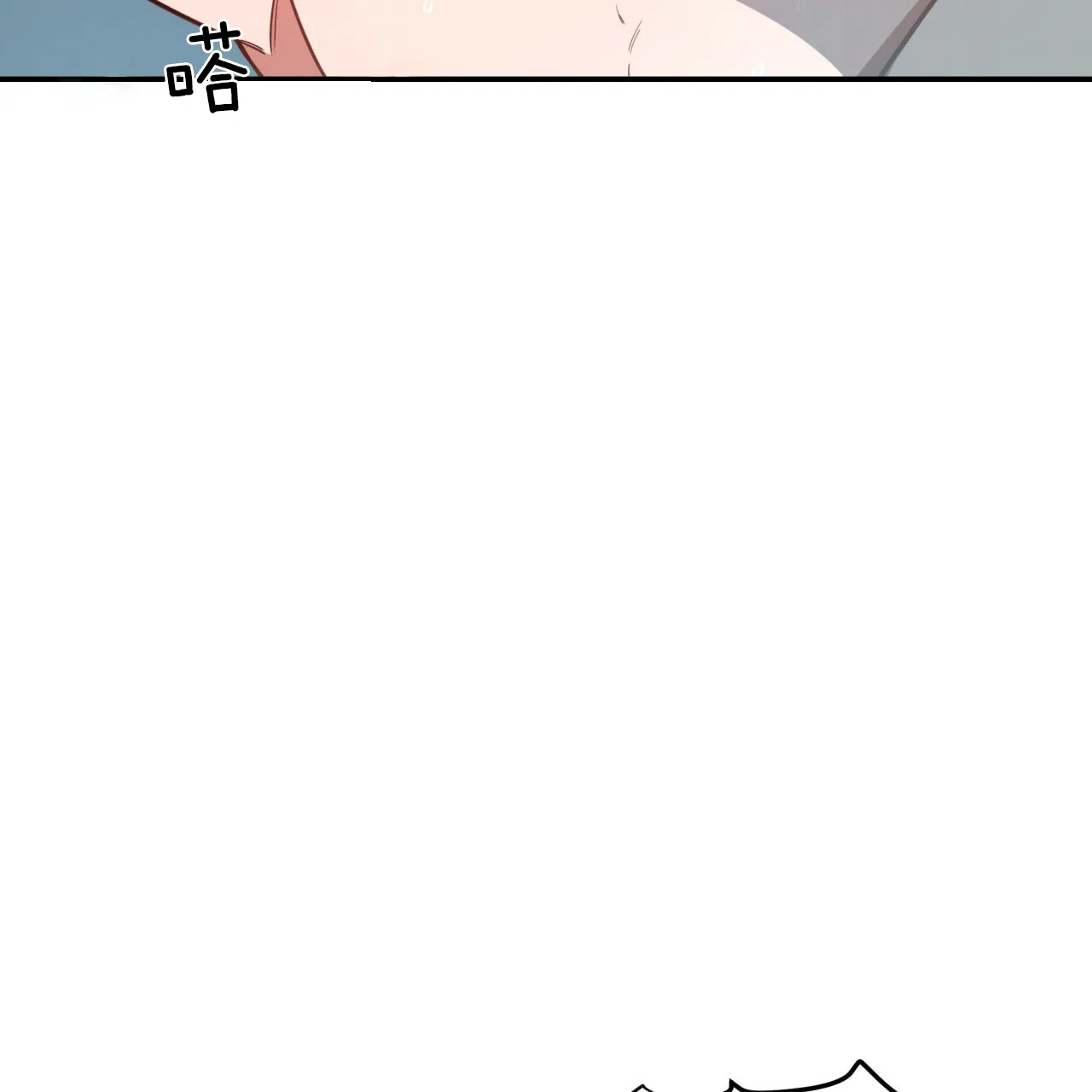 《巅峰狙击》第41话 第25页