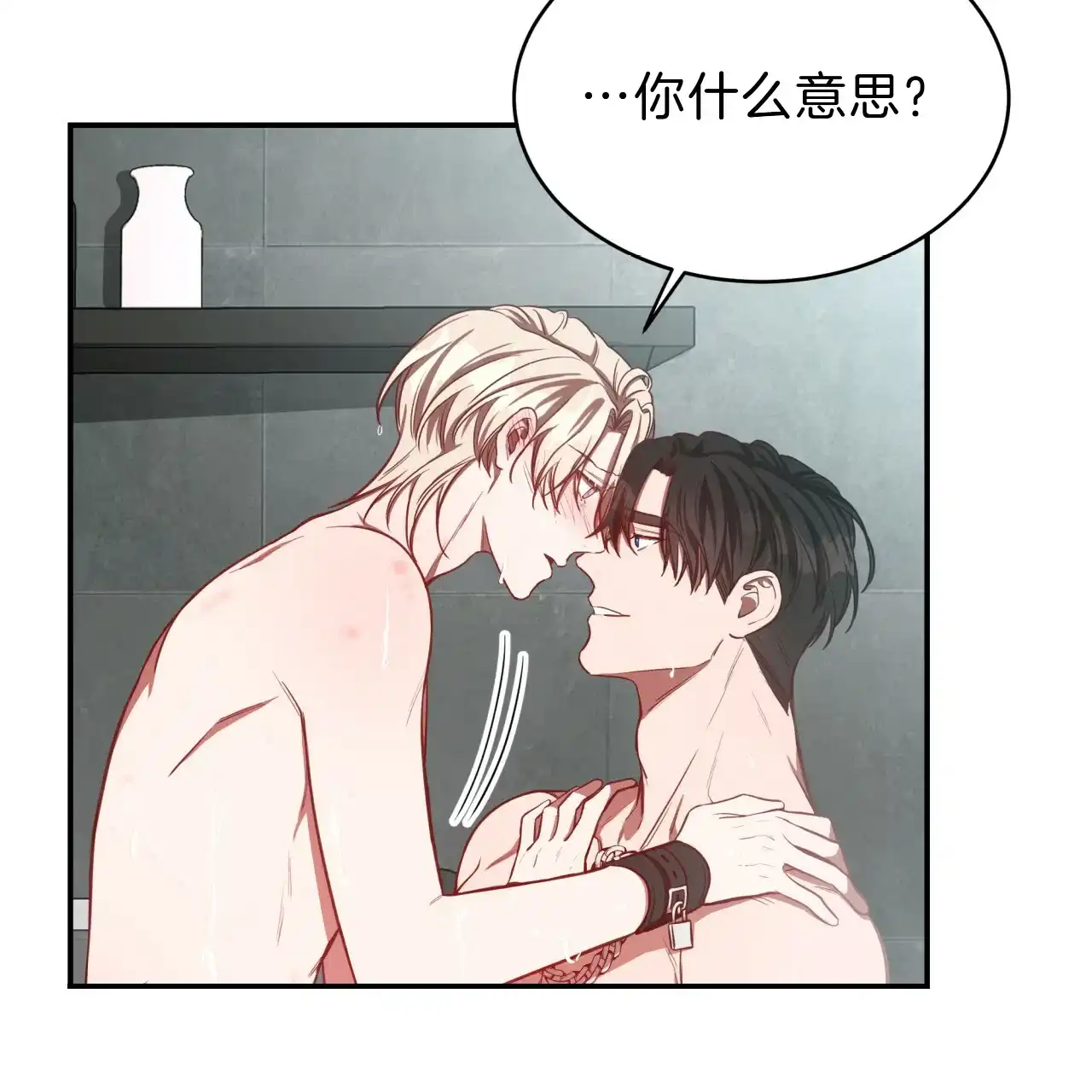 《巅峰狙击》第41话 第2页