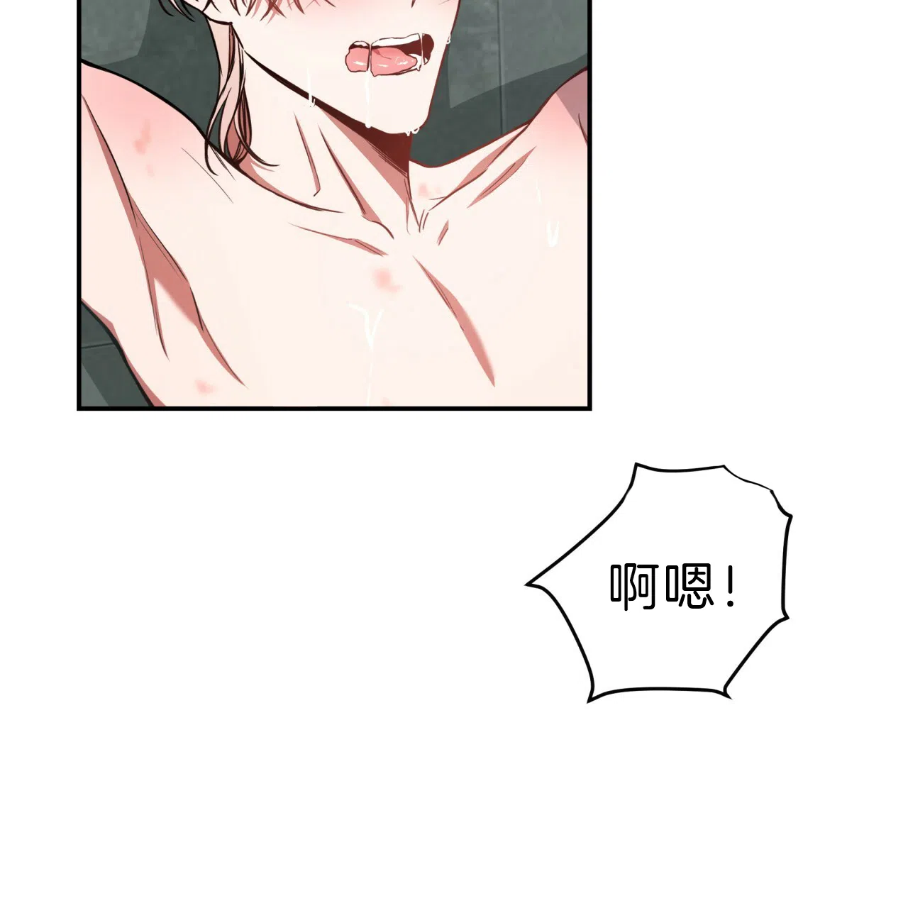 《巅峰狙击》第41话 第27页