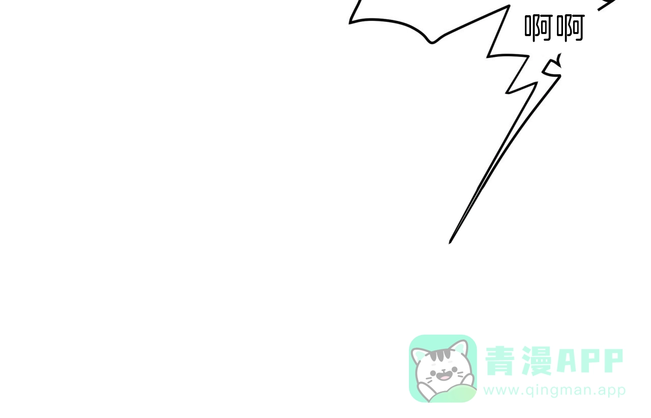 《巅峰狙击》第41话 第16页