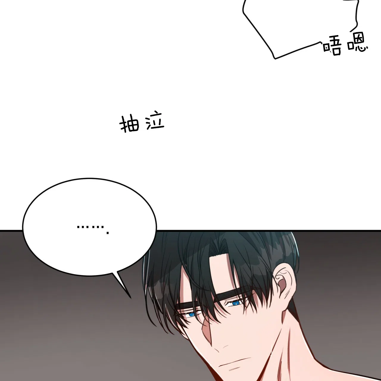 《巅峰狙击》第41话 第32页