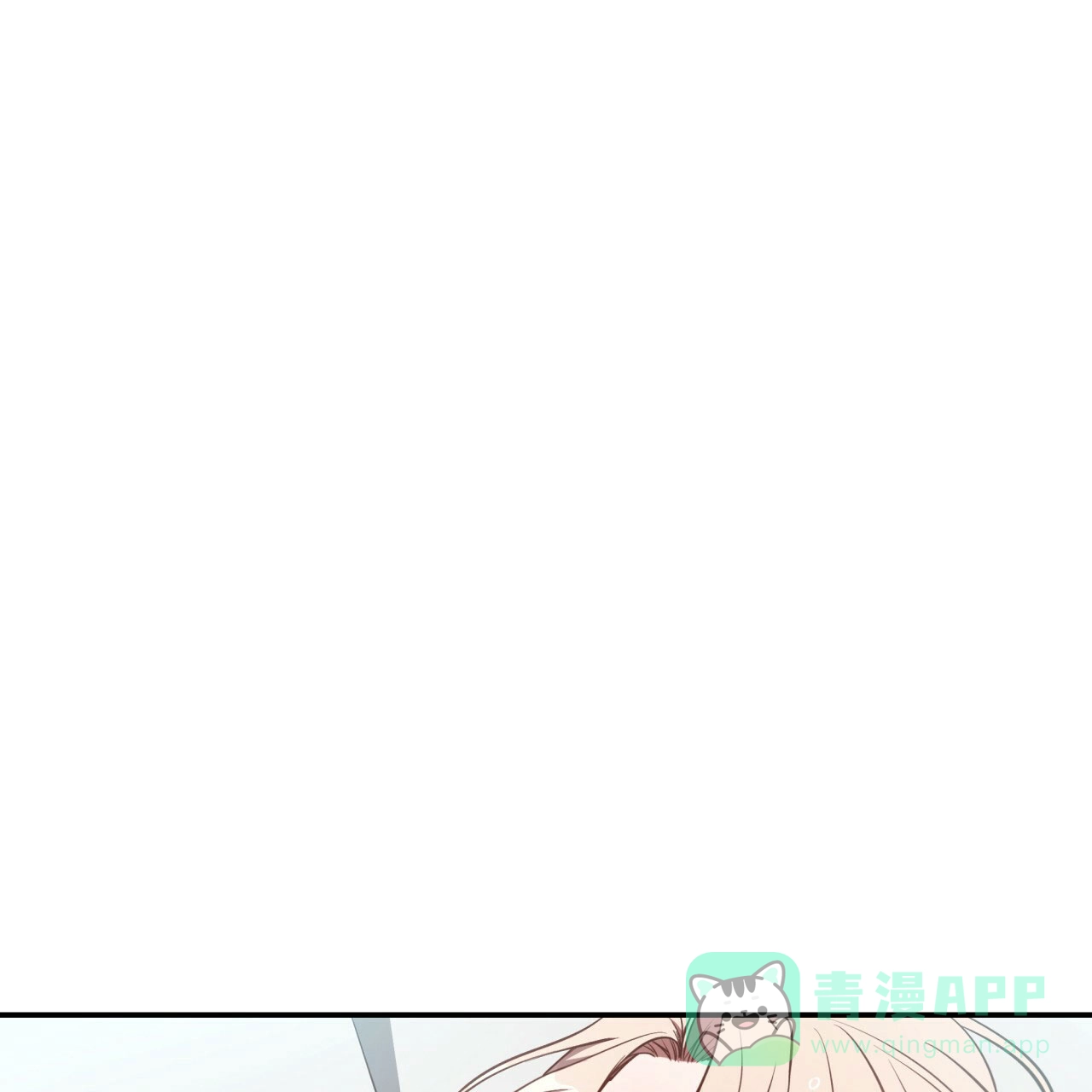 《巅峰狙击》第42话 第31页