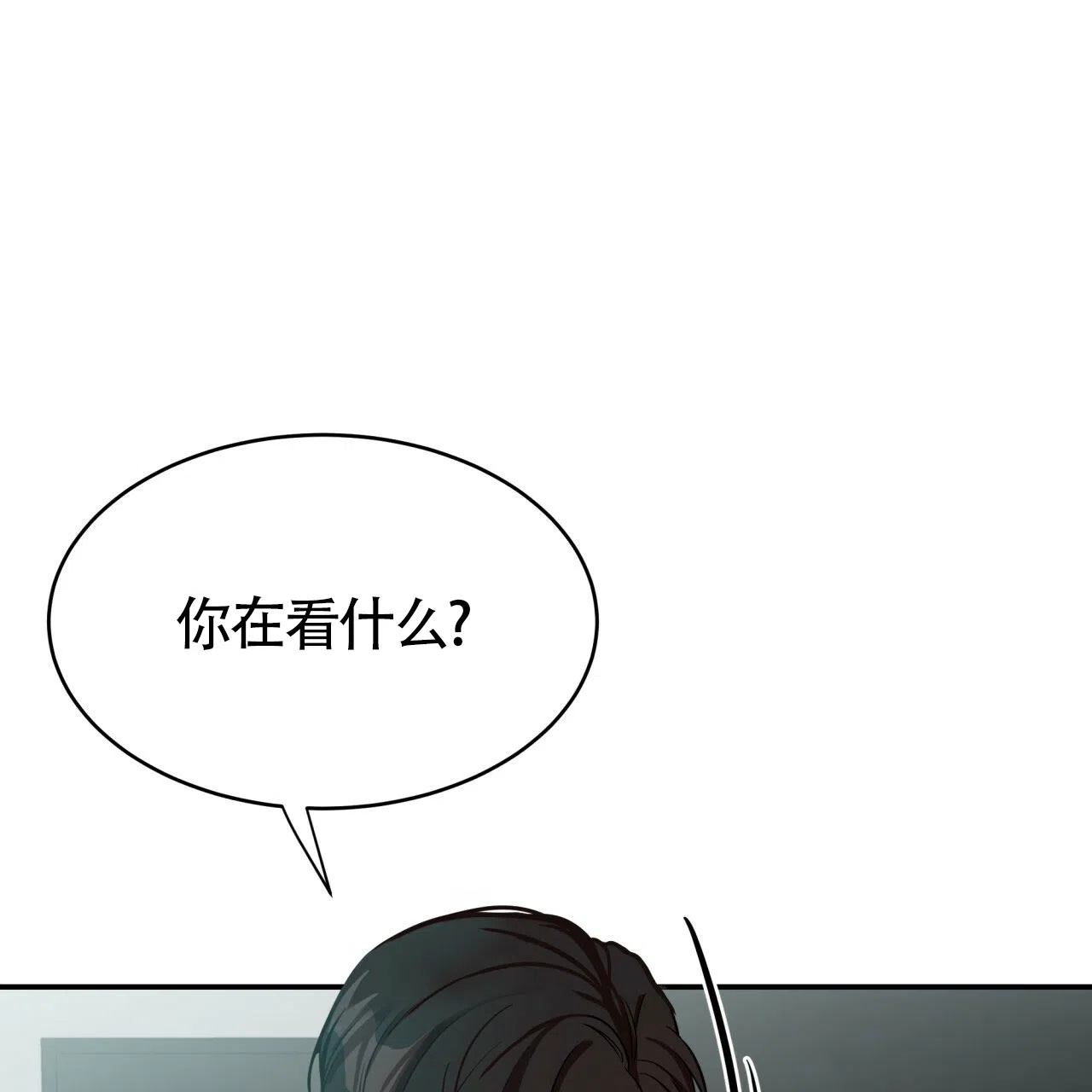 《巅峰狙击》第42话 第7页
