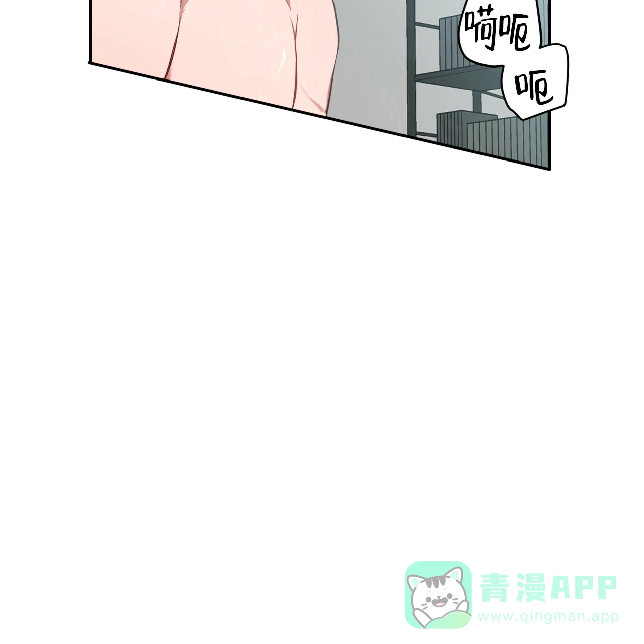 《巅峰狙击》第42话 第51页