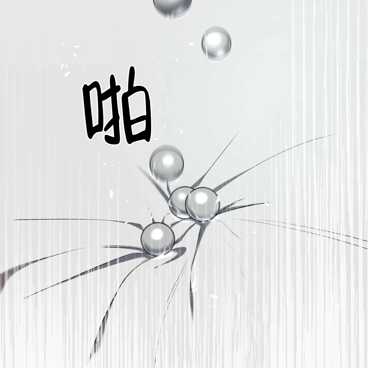 《巅峰狙击》第43话 第40页