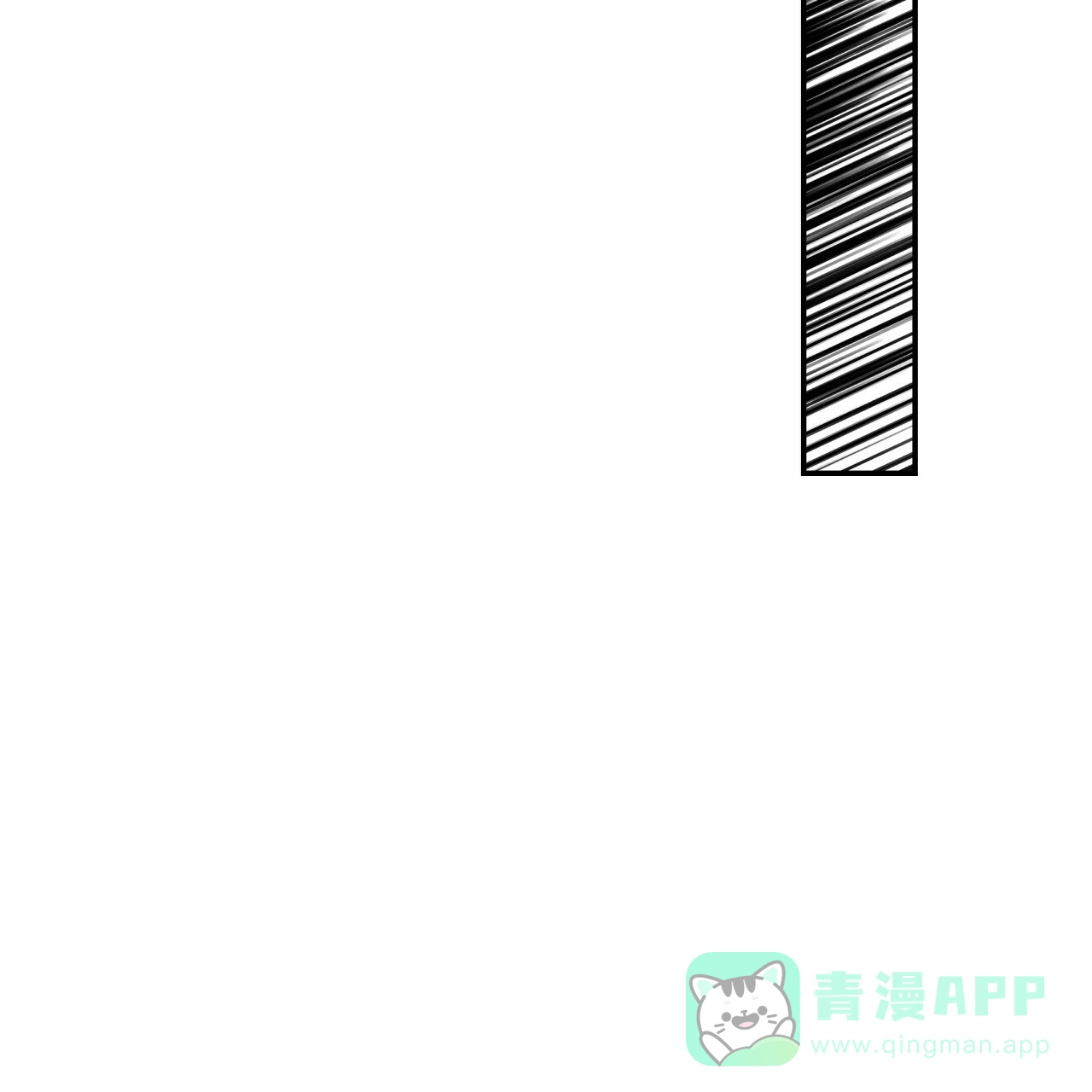 《巅峰狙击》第43话 第51页