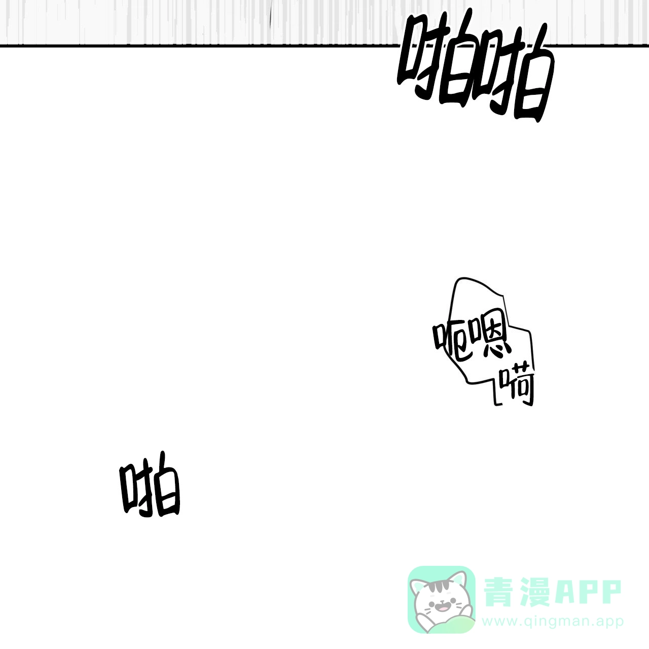 《巅峰狙击》第43话 第41页