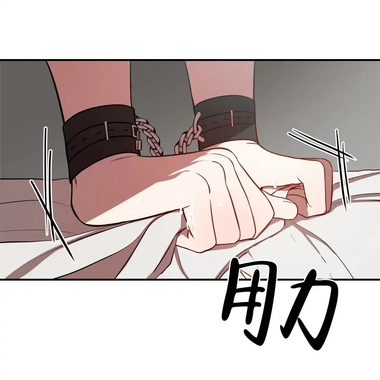 《巅峰狙击》第43话 第22页