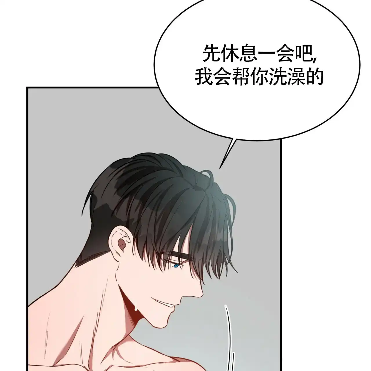 《巅峰狙击》第43话 第49页