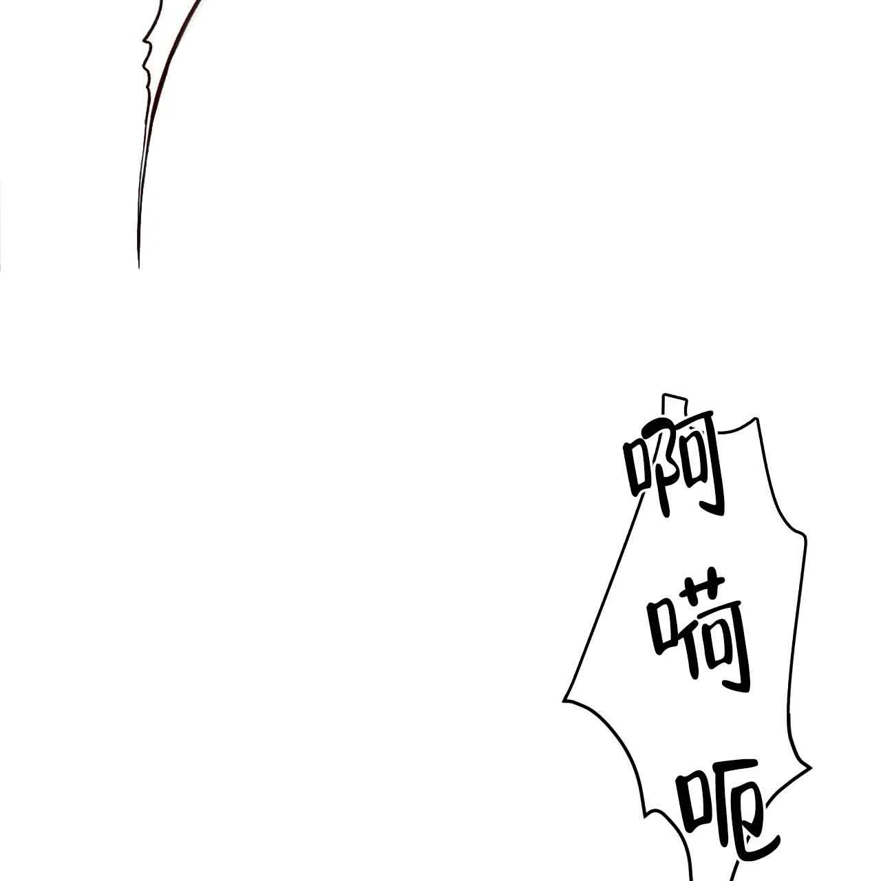 《巅峰狙击》第43话 第32页