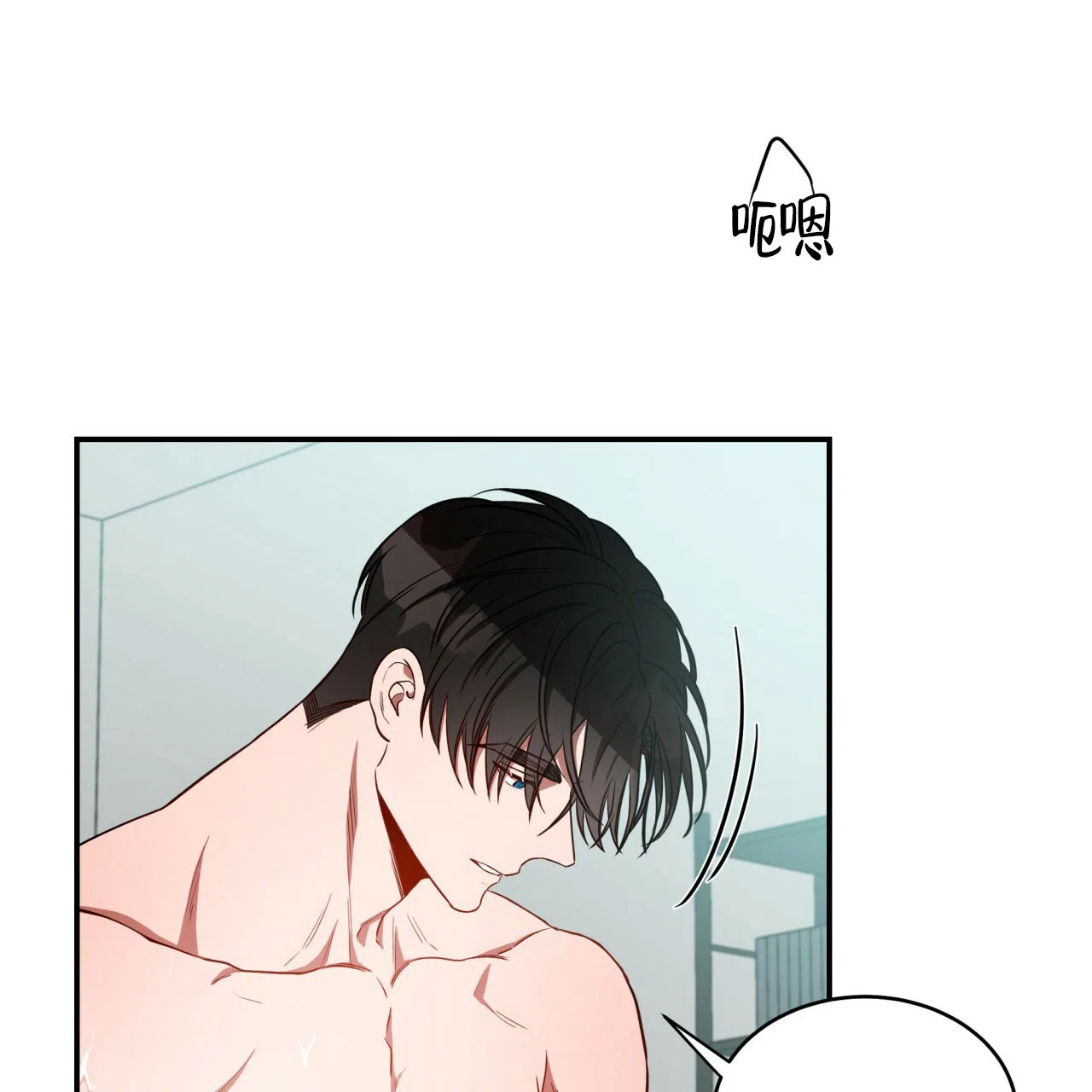 《巅峰狙击》第43话 第29页