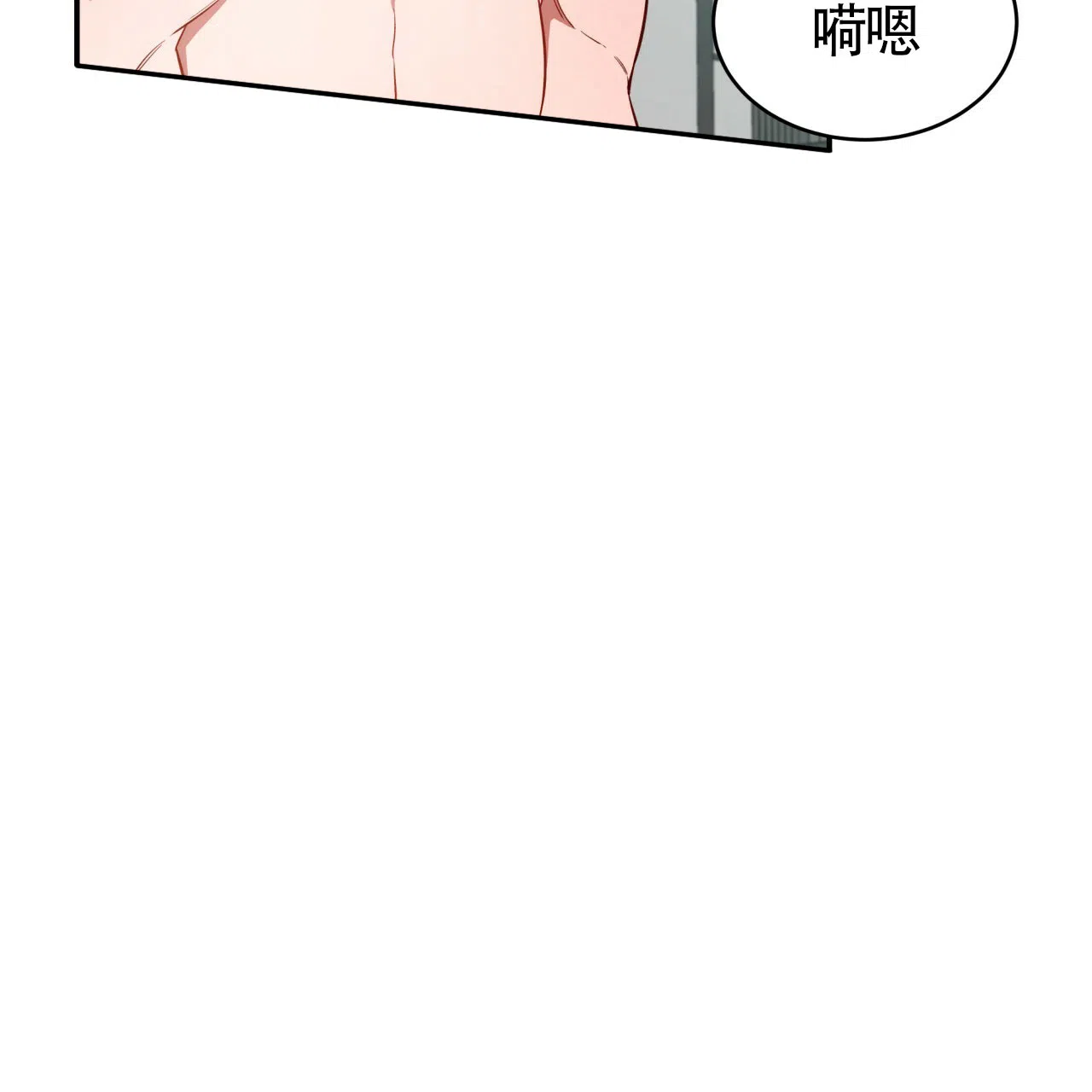 《巅峰狙击》第43话 第30页