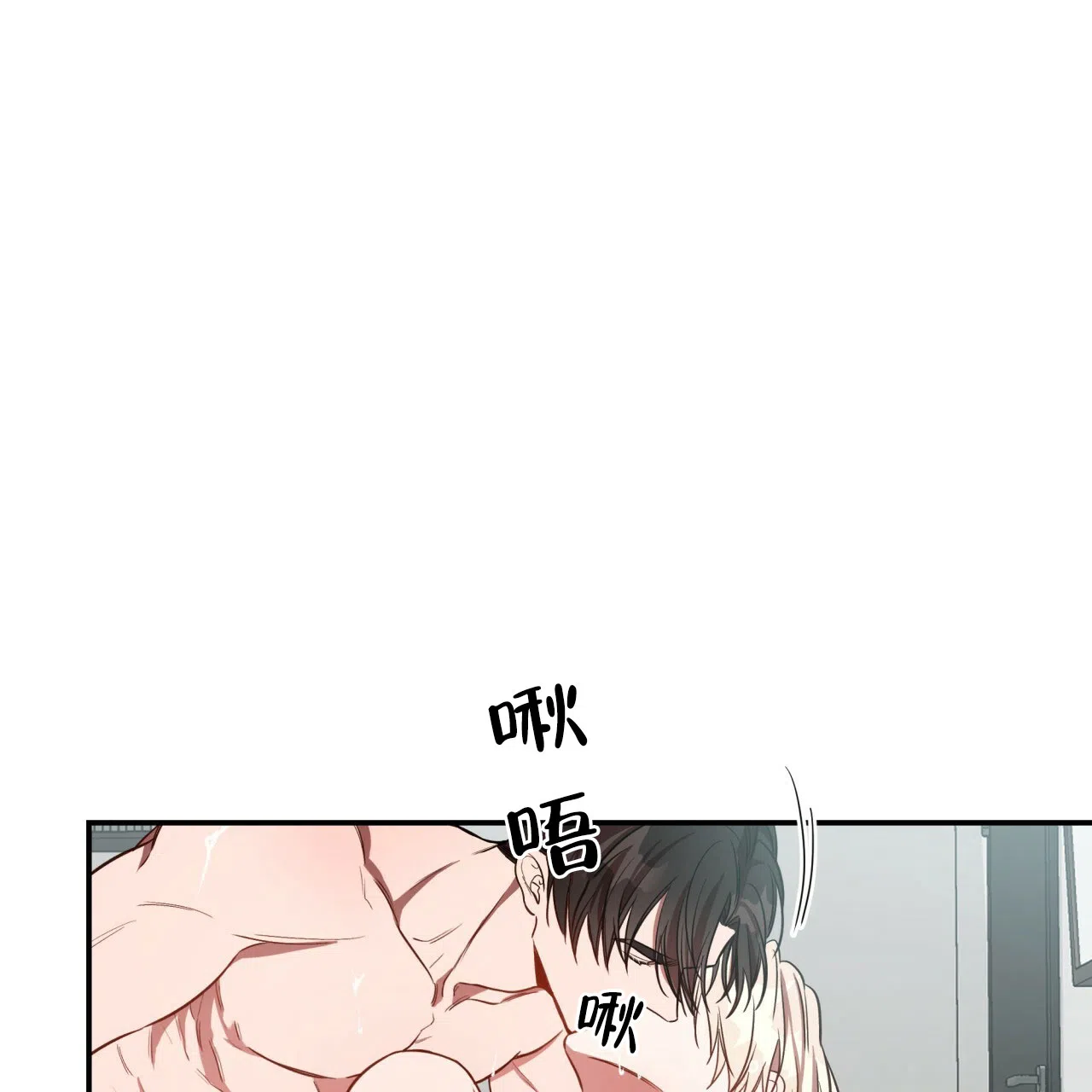 《巅峰狙击》第43话 第47页