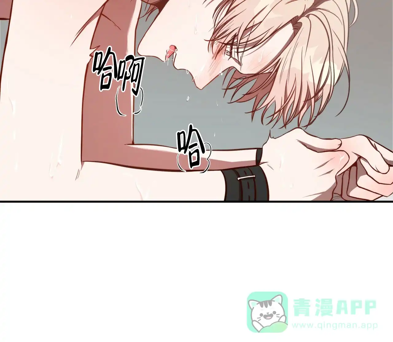 《巅峰狙击》第43话 第36页