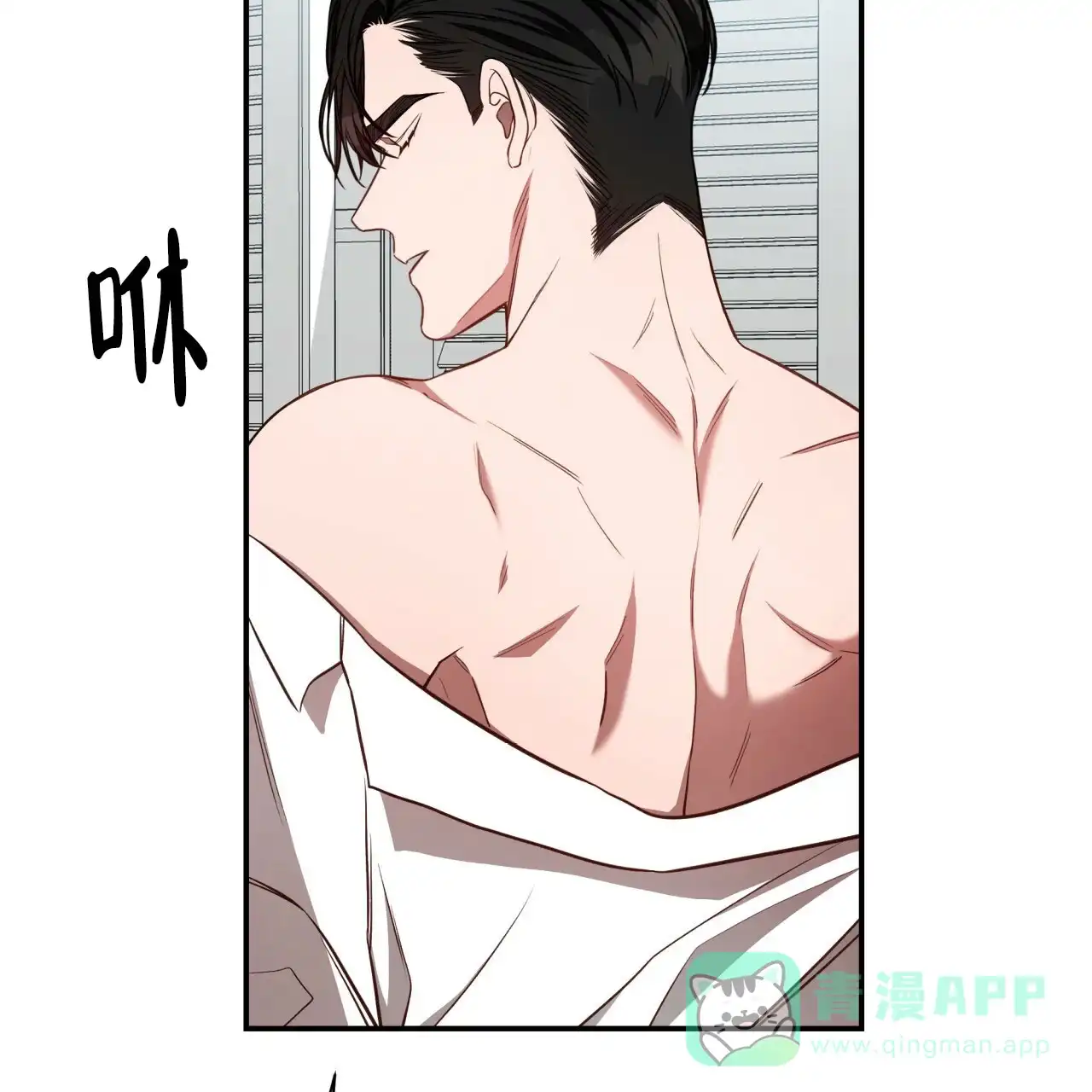 《巅峰狙击》第44话 第61页