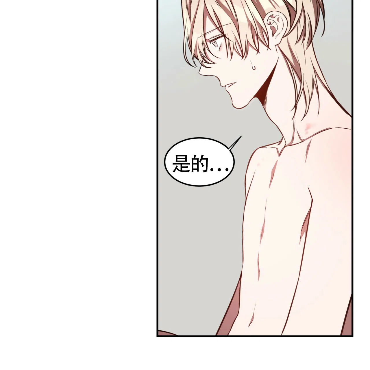 《巅峰狙击》第44话 第63页