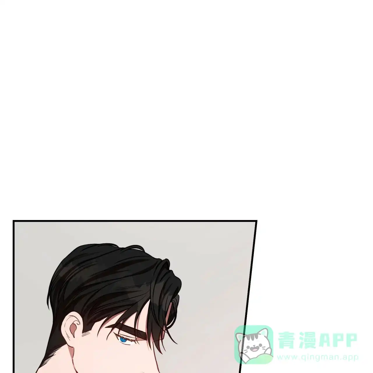 《巅峰狙击》第44话 第71页