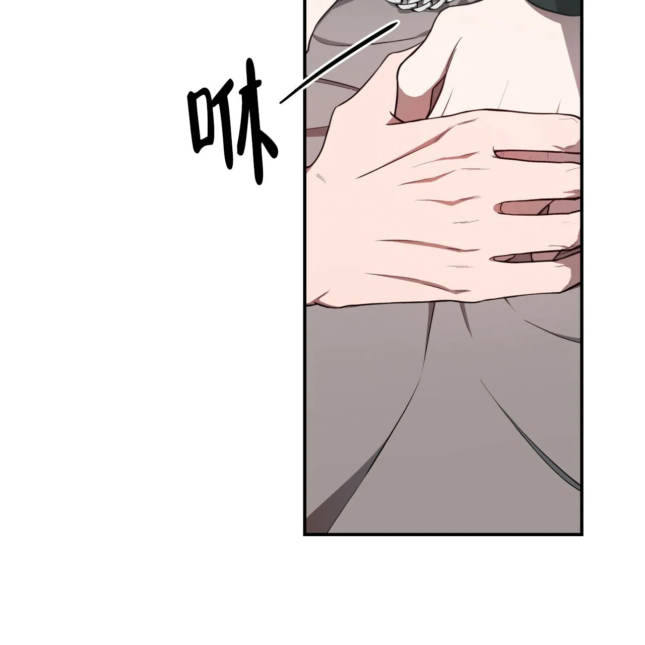 《巅峰狙击》第44话 第35页