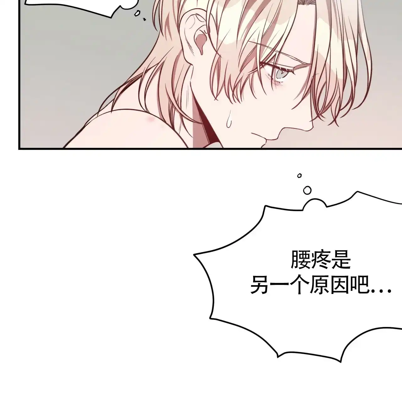 《巅峰狙击》第44话 第19页