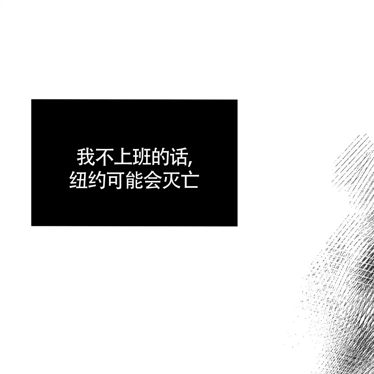 《巅峰狙击》第44话 第50页