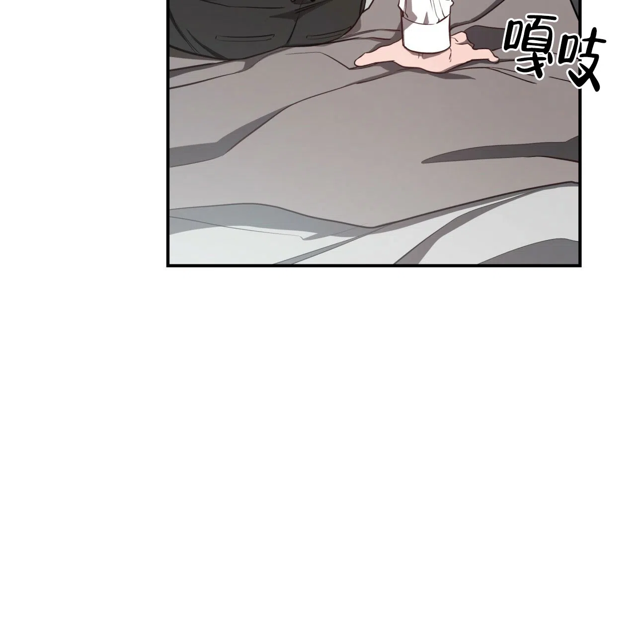 《巅峰狙击》第44话 第27页