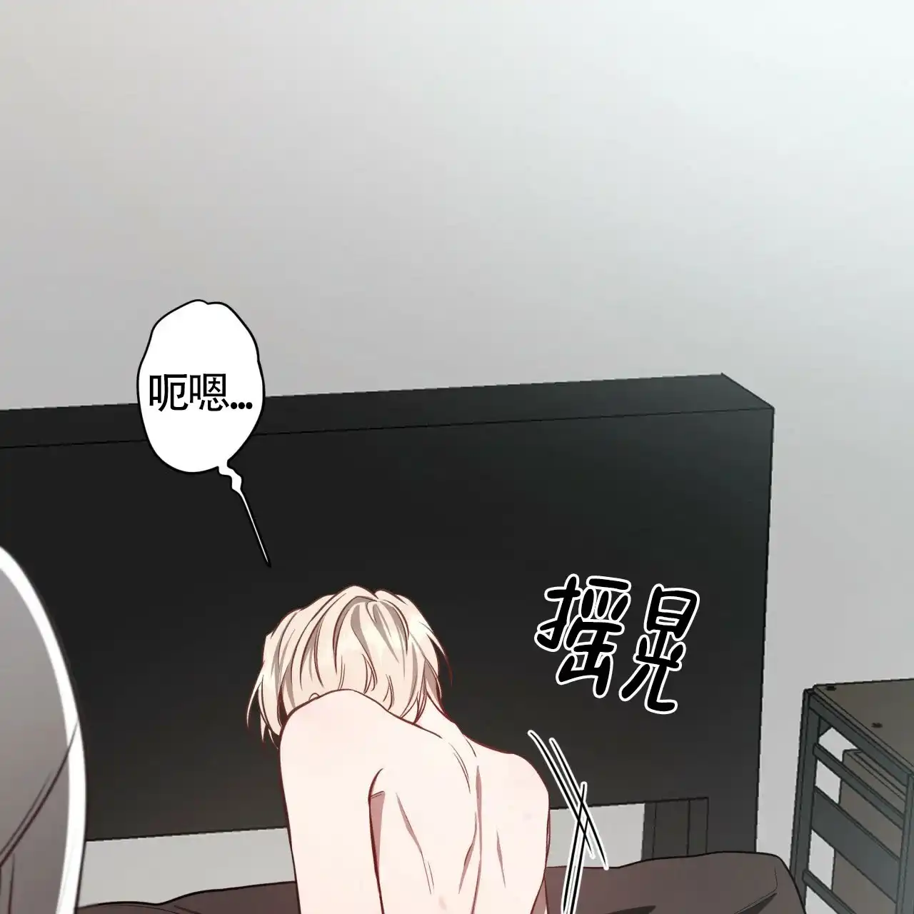 《巅峰狙击》第44话 第9页