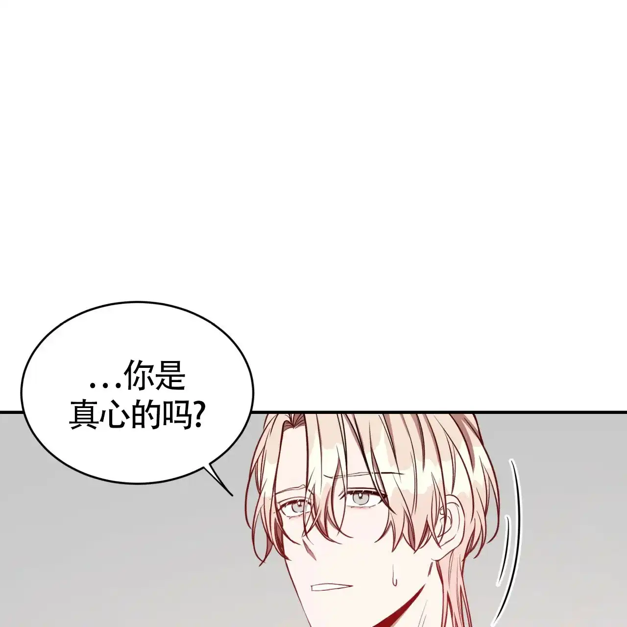 《巅峰狙击》第44话 第39页