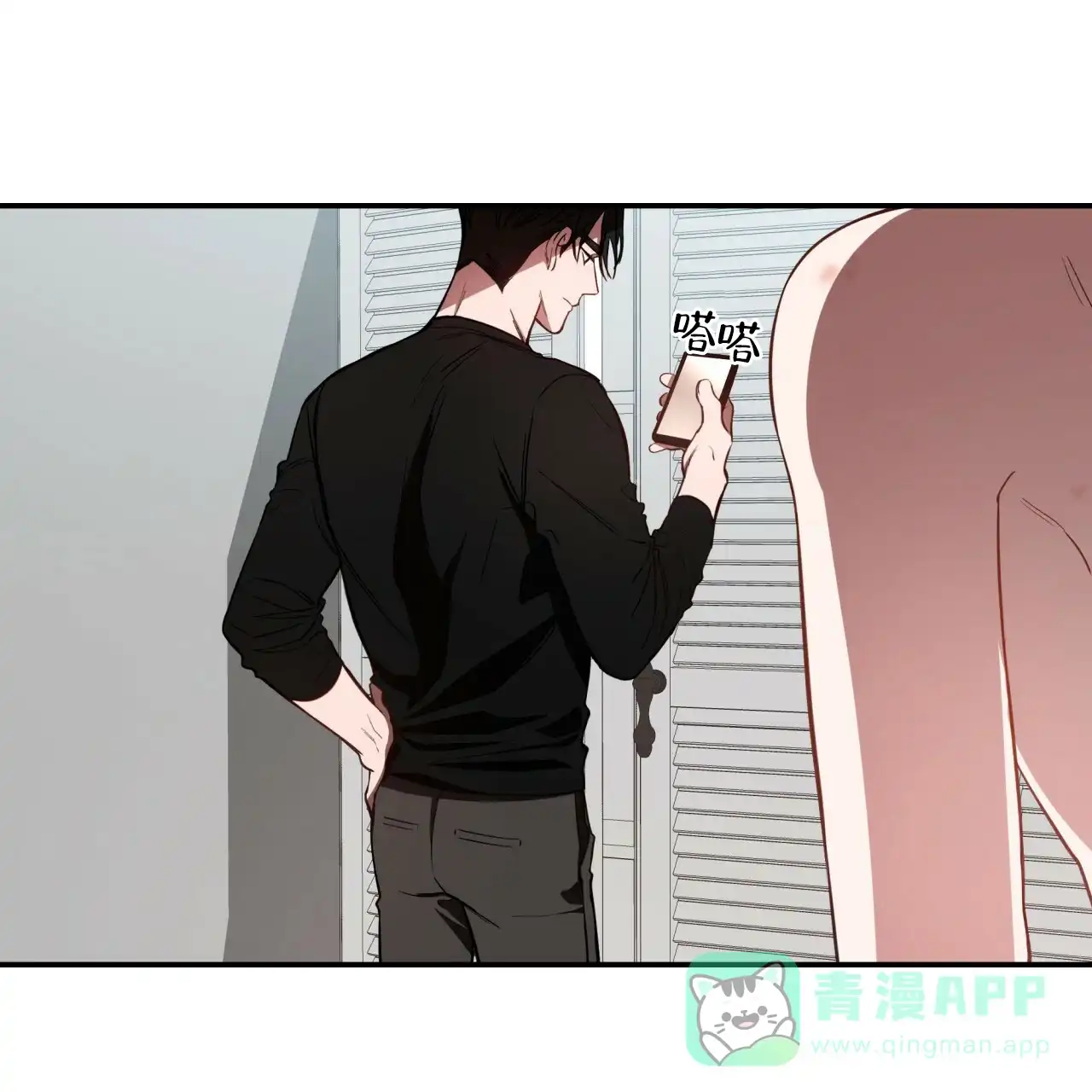《巅峰狙击》第44话 第66页